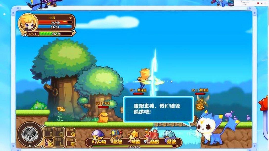 救援快乐的兔子