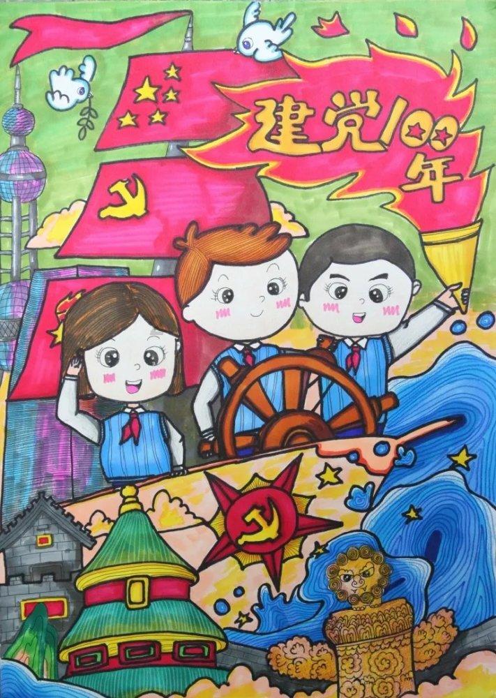 小猪佩奇小小冒险